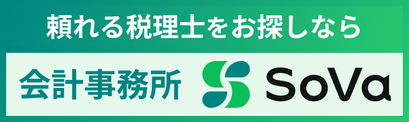 株式会社Sova