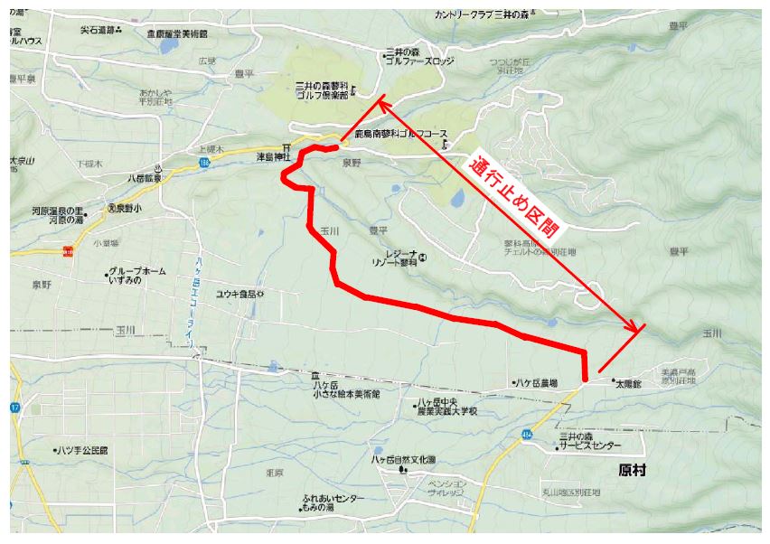 美濃戸別荘地下・学林バス停からチェルトの森入口まで約5.5キロメートルが通行止となります。