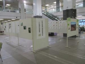 20周年記念事業で行なった市役所ロービー展示