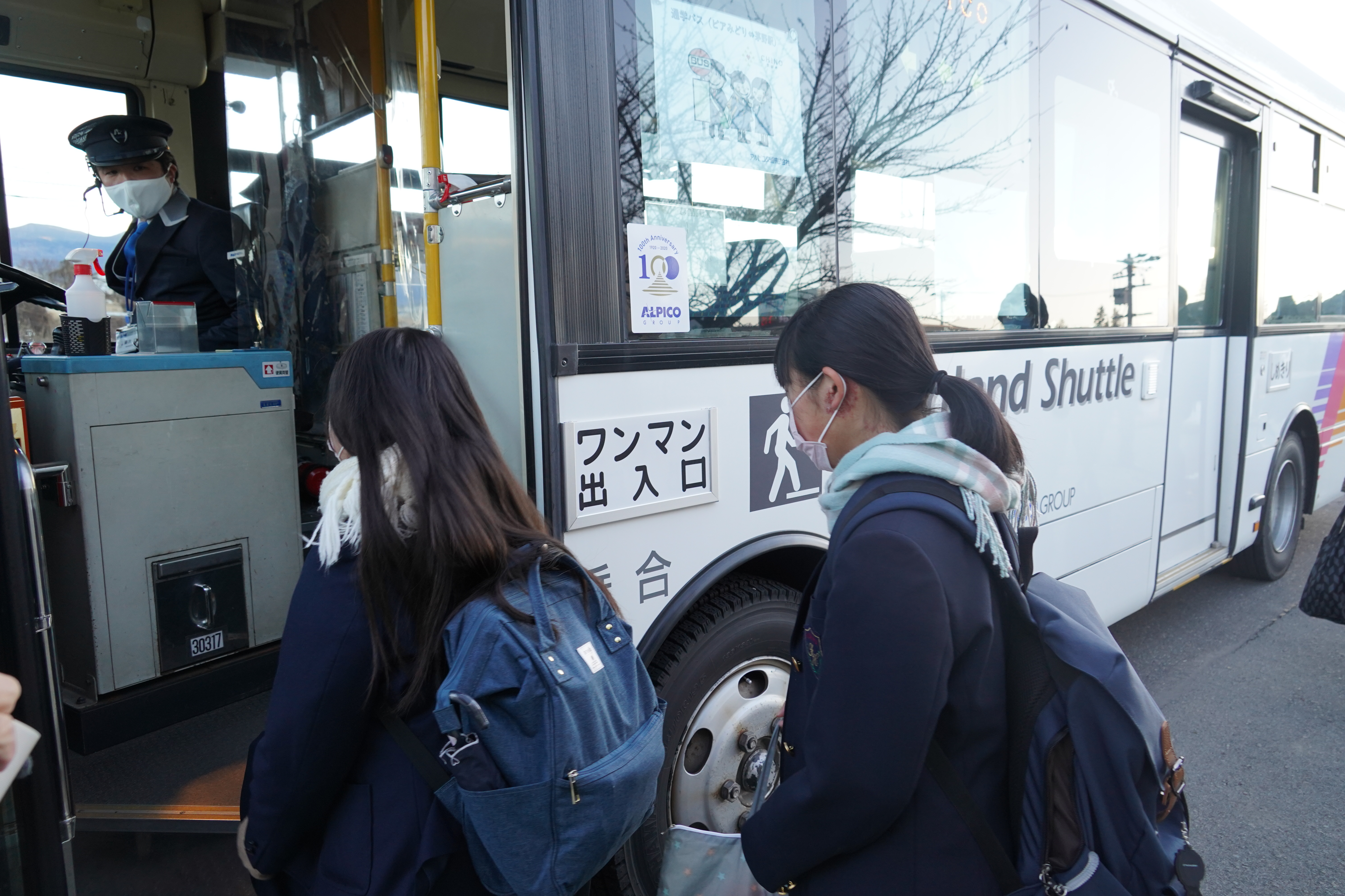 通学・通勤バスに乗り込む子どもたちの様子