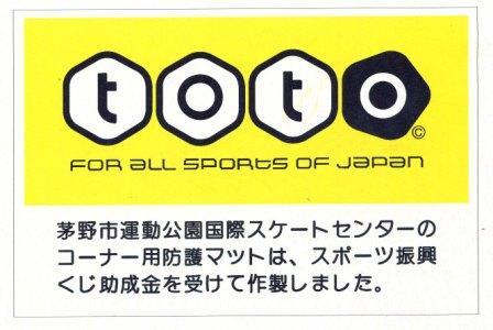 totoロゴマーク（防護マット）