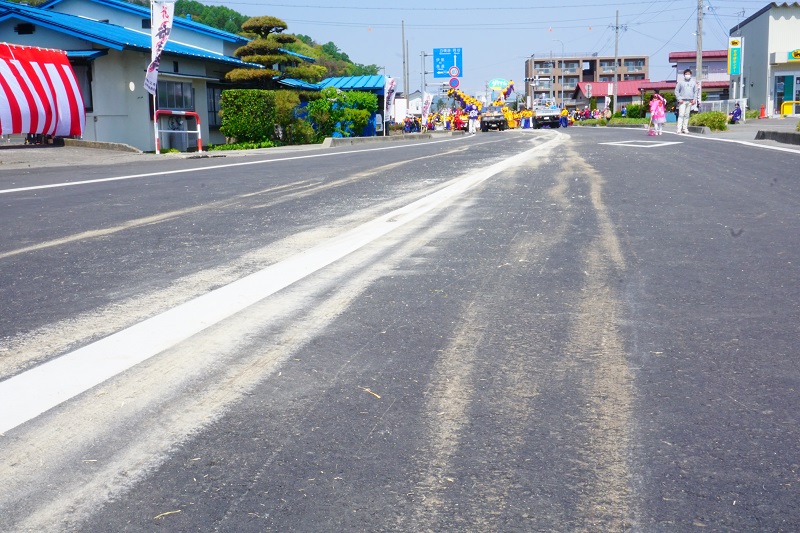 曳行の跡