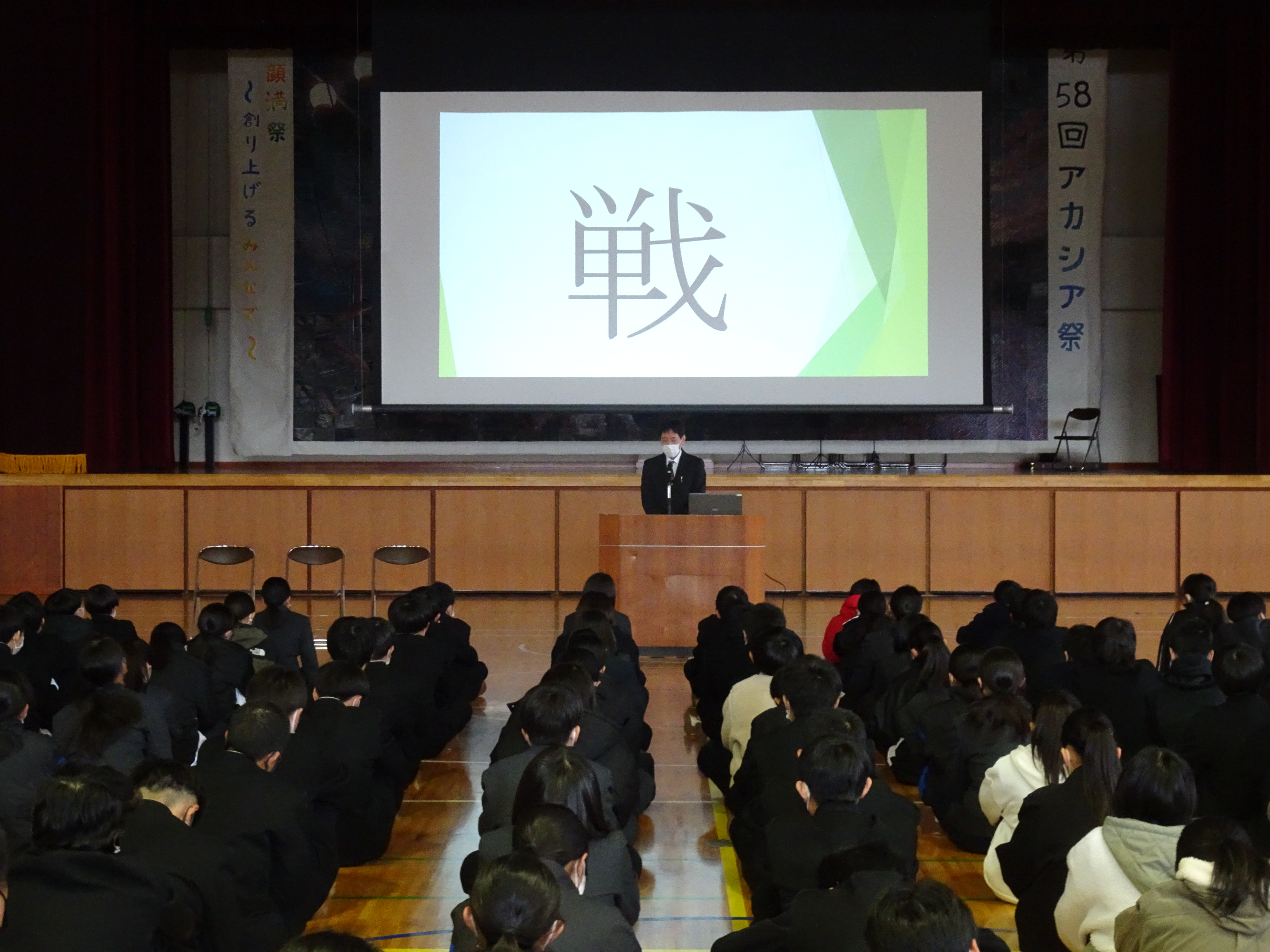 2学期終業式での校長講話の様子