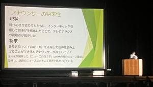 文化祭