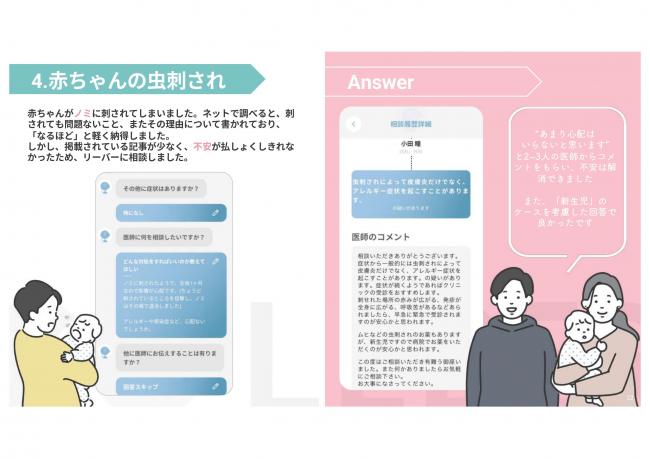 事例3