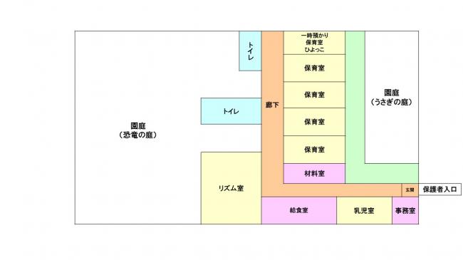 園舎見取り図