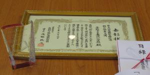 金沢小