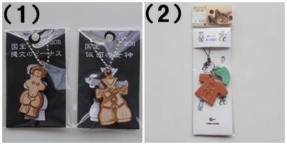 ストラップ商品画像