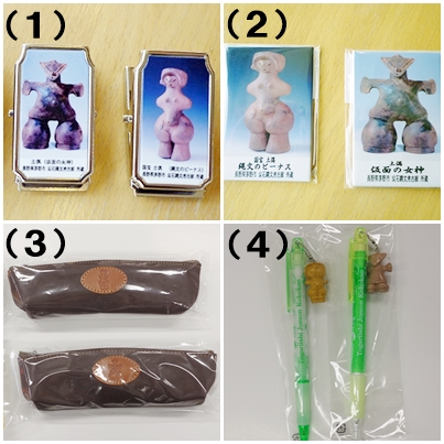 文房具商品画像