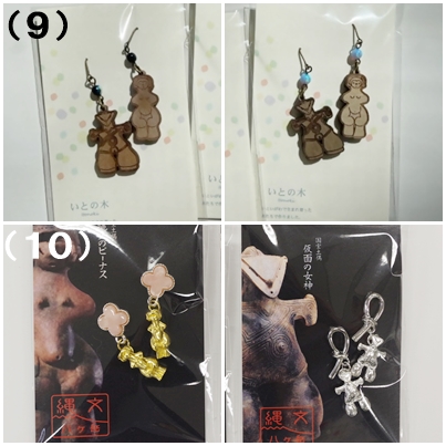 アクセサリー商品画像（ピアス）