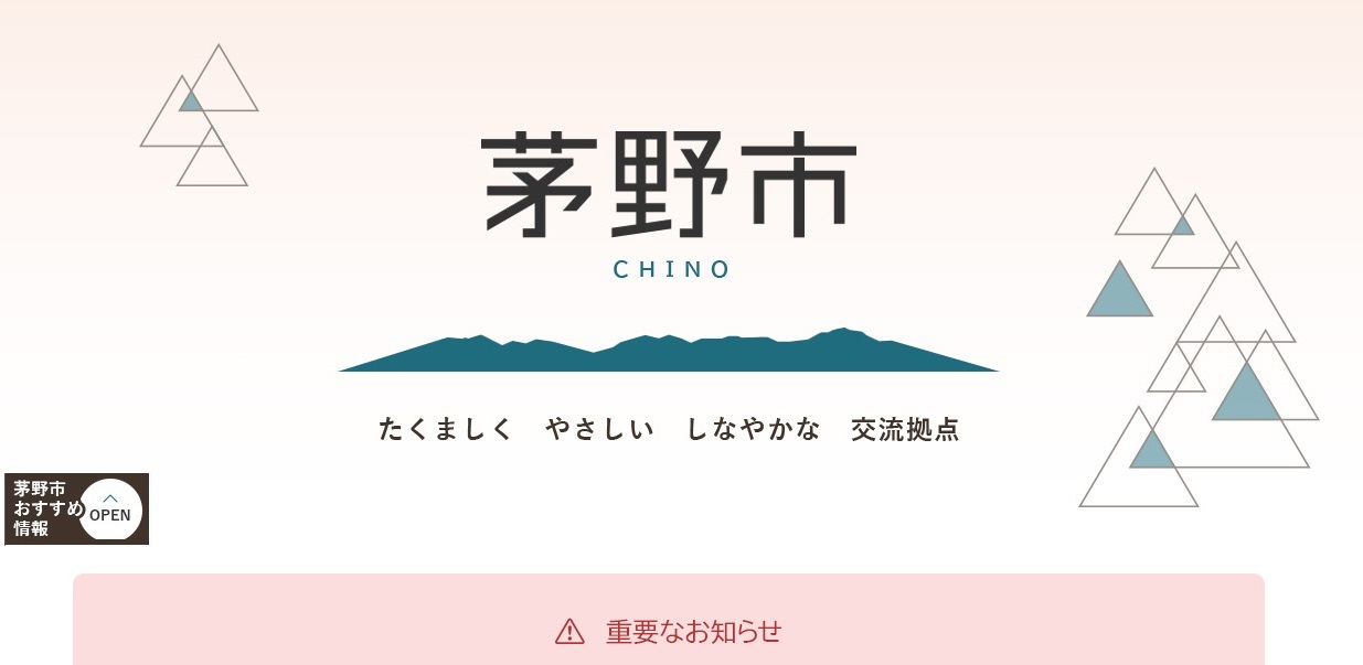 新トップページ　メインデザイン