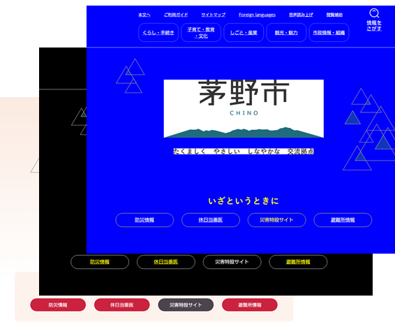 背景色変更イメージ画像