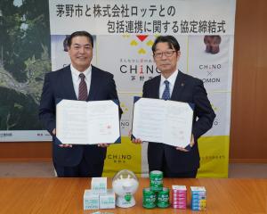 市長とロッテ執行役員