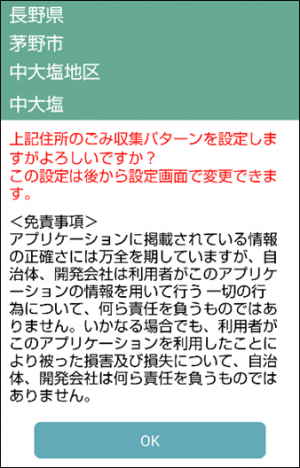 kakunin