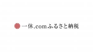 ikkyuu