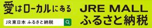 jremall