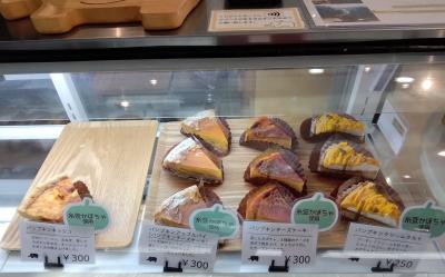 販売される商品