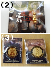 バッジ商品画像