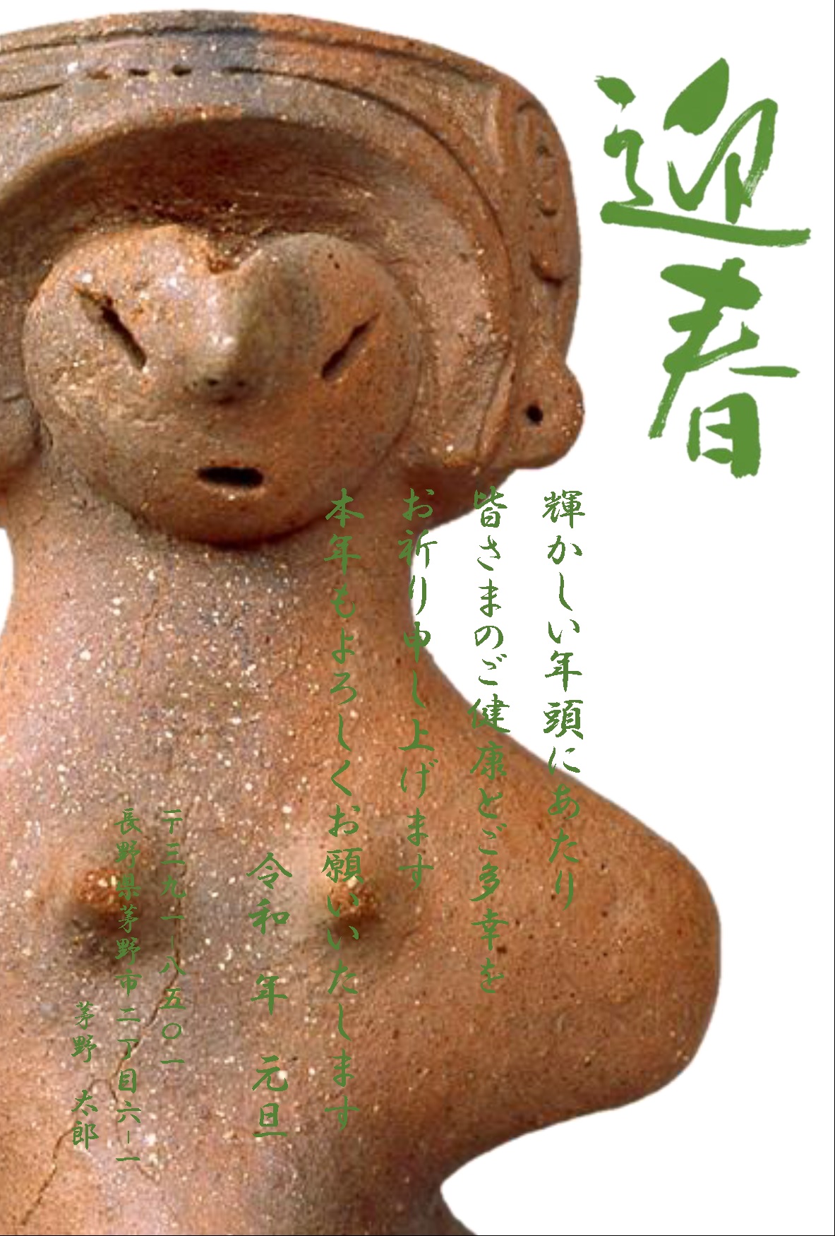 デザイン55