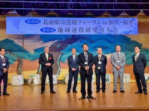 地域連携研究所大会の様子