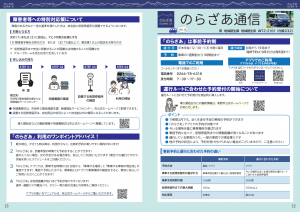 P12-13