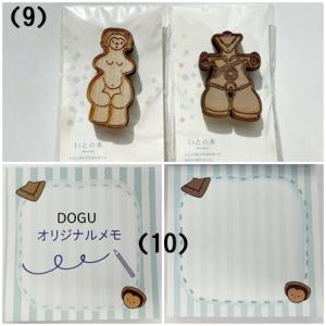 マグネット、メモ画像