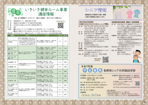 P18-19