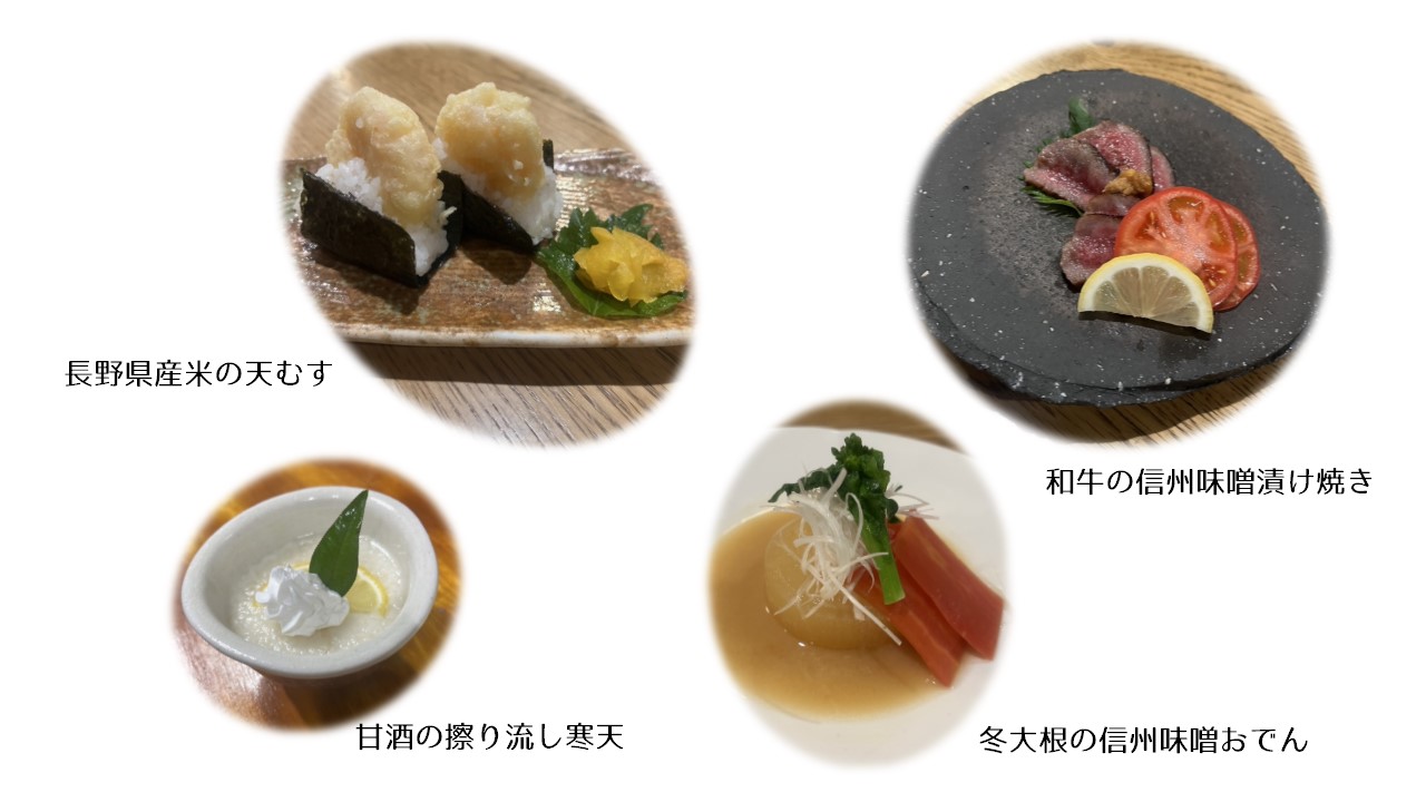 フェア限定メニュー