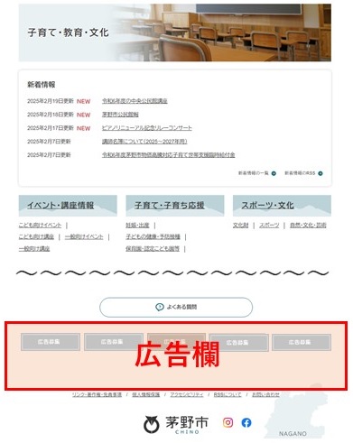 分類ページ