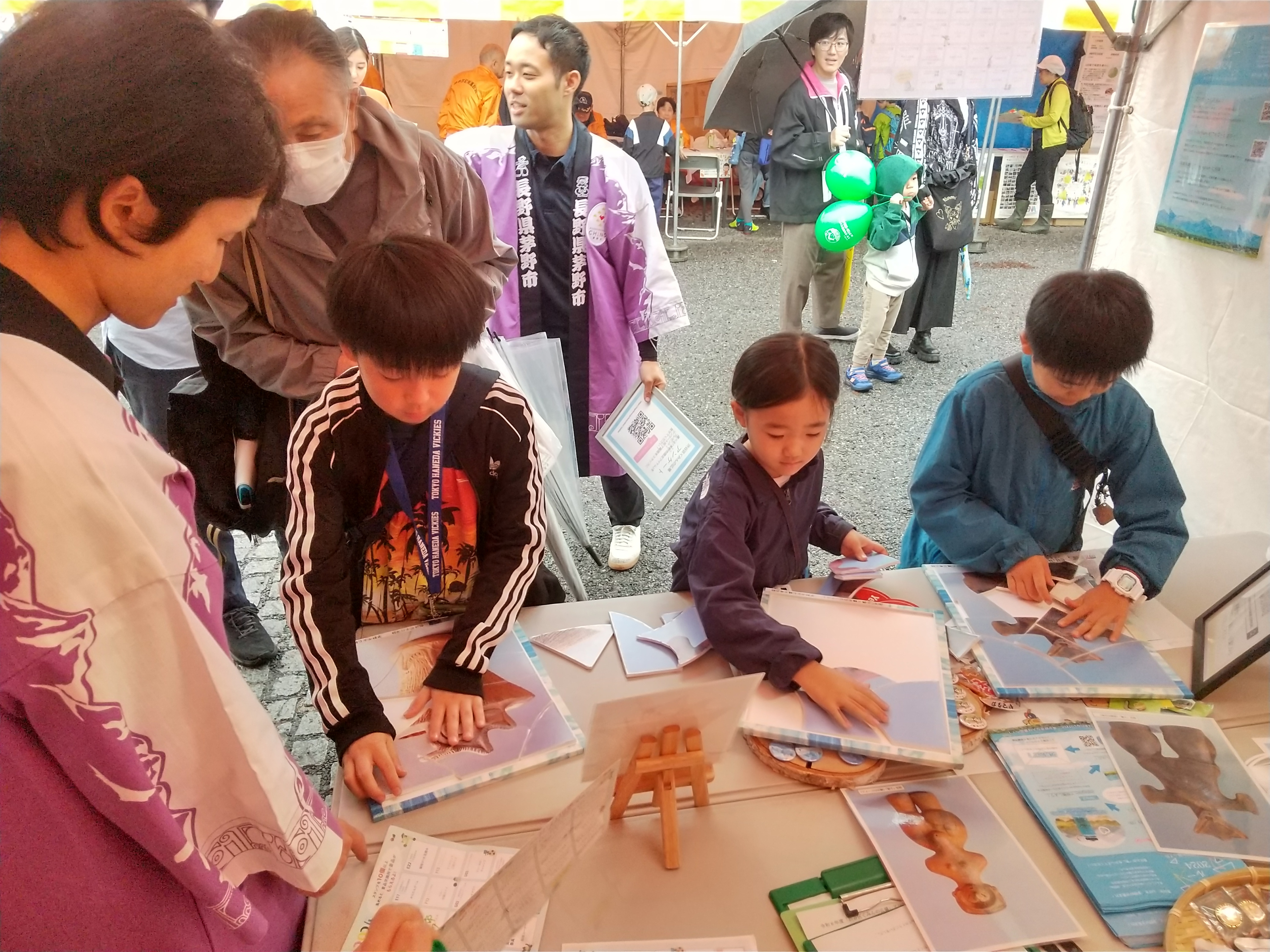 渋谷区シティプロモーション
