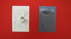 絵葉書