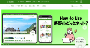 どっとネット
