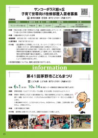 P15-17