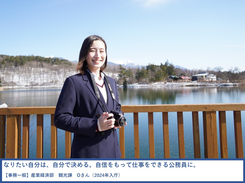 観光課職員2