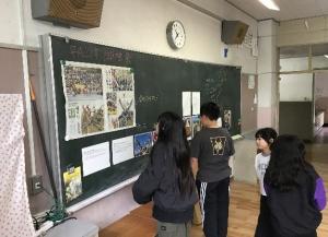 めど