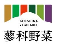 蓼科野菜ロゴマーク