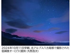 2024年10月に長野県内で撮影された低緯度オーロラ。大西浩次撮影。