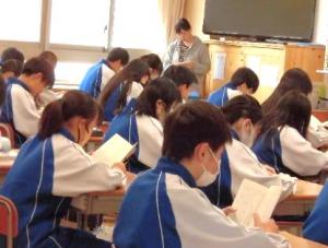 永中3年