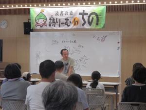 講演会の様子