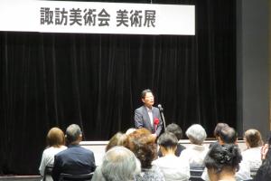 美術展