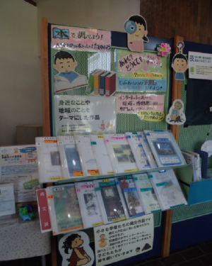 図書館展示「茅野市小中高生調べる学習コンクール入賞作品」の画像②