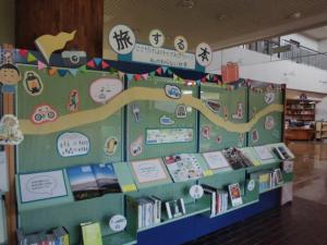 図書館展示「旅する本」の画像