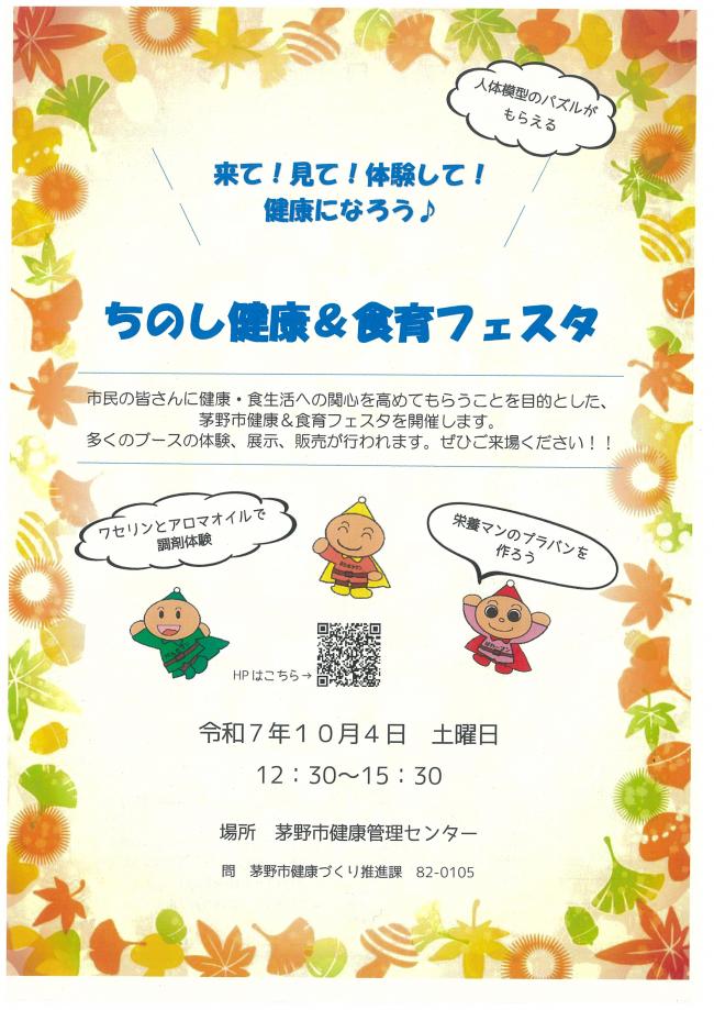 チラシ１