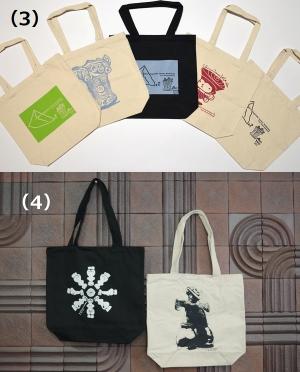 トートバッグ 土器等3種 国宝土偶2種