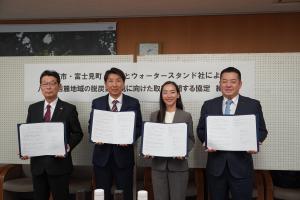 ウォータースタンド