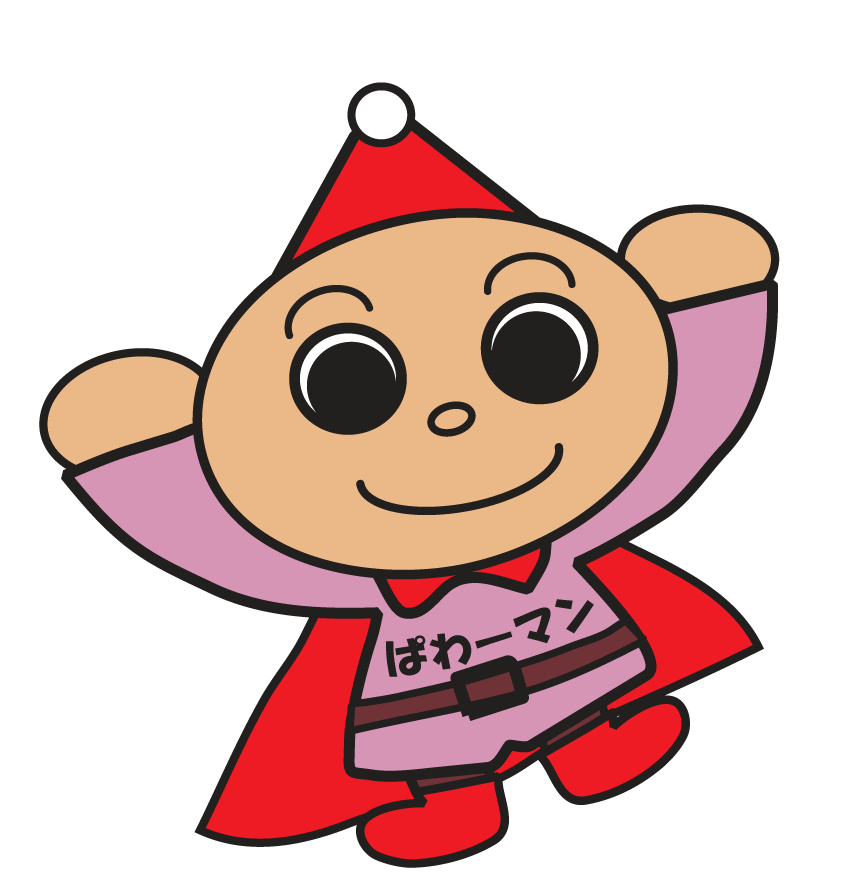 ぱわーマン