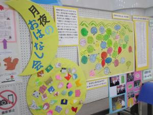 月夜のおはなし会