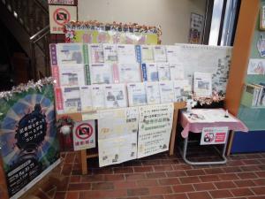 図書館展示「茅野市小中高生調べる学習コンクール入賞作品」の画像