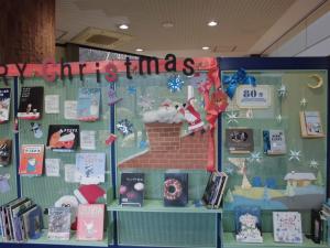 図書館展示「MERRY Christmas」の画像