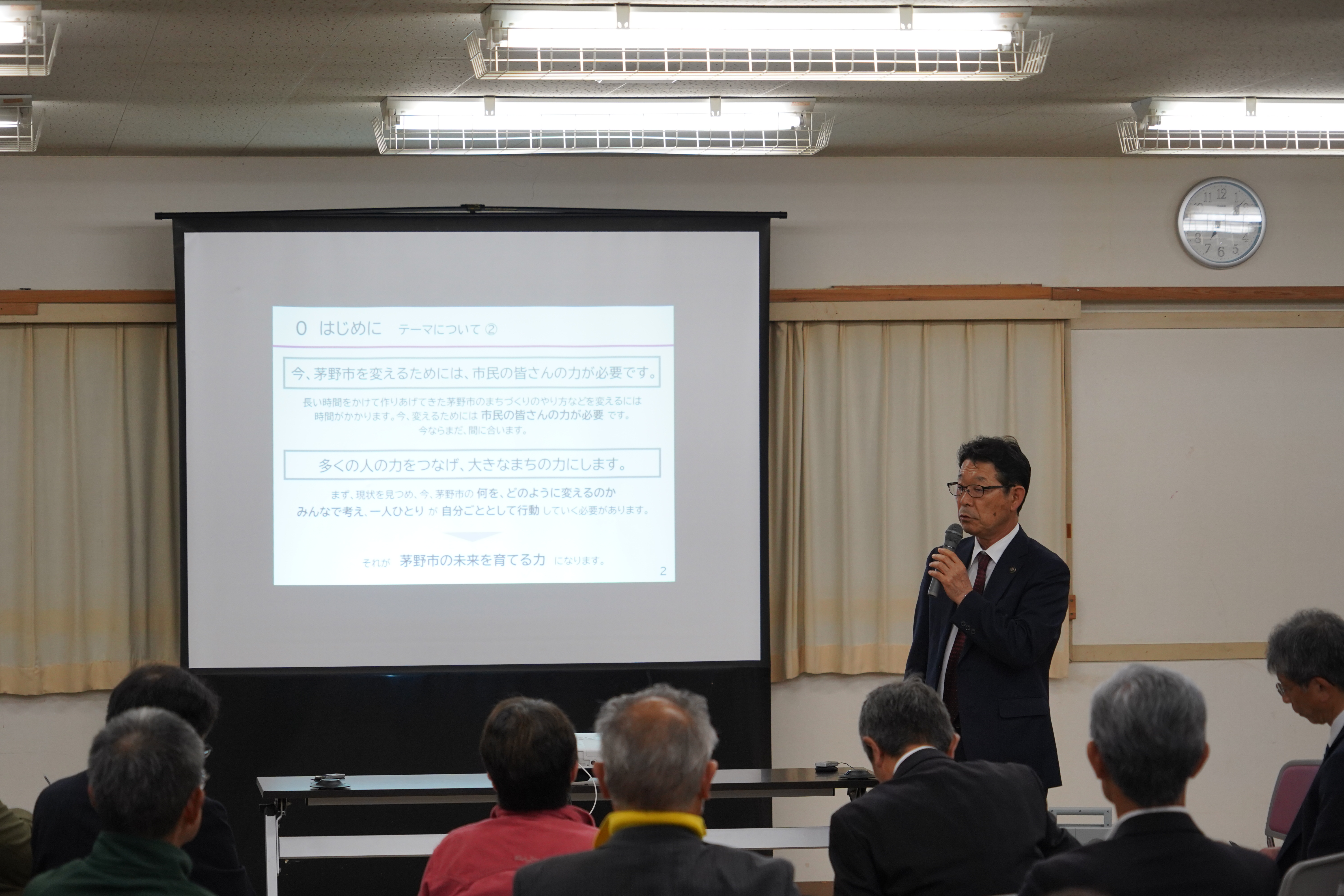 まちづくり懇談会